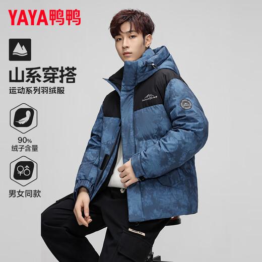 鸭鸭（YAYA）王一博同款羽绒服男冬季新款时尚迷彩撞色保暖连帽加厚面包服外套 黑迷彩 XL 180/96A【建议135-150斤】