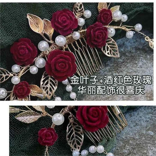 Qimei Lianxi's mother-in-law's hairpin hairpin wedding banquet mother's red festive hairpin hairpin back of the head tassel edge clip one red rose edge clip