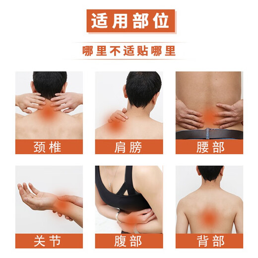 Aobi moxa moxibustion patch moxa moxa moxa leaf patch for waist and cervical disc herniation neck shoulder waist leg foot pain magnetic therapy 5 boxes cycle pack