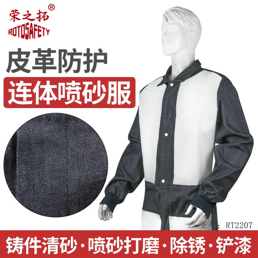 Холщовый костюм для пескоструйной обработки Rongzhiduo, костюм для распыления краски, защитный костюм для пескоструйной обработки, колпачок для пескоструйной обработки, цельный костюм для пескоструйной обработки, рабочий защитный рабочий костюм, пыленепроницаемый, износостойкий, брызгозащищенный, сплит-костюм для пескоструйной обработки, кожаный джинсовый цельный костюм для пескоструйной обработки, один размер подходит всем
