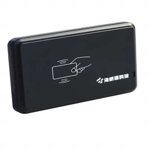 IC card reader/writer HWD-RFHID installation-free reader USB interface in stock black with 1 meter USB cable + 3 meters USB