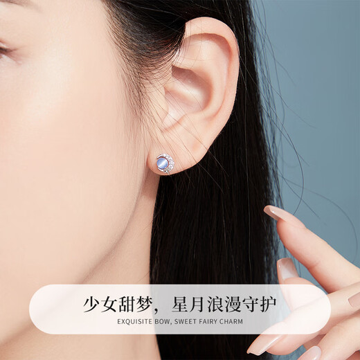 Lao Fengxiang's silver blue galaxy earrings for women are a hot style ins-style girl's birthday and anniversary gift for her girlfriend and wife. Skin-friendly silver earrings*earrings*local warehouse/delivered nearby