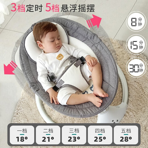优乐博（ULOP）婴儿摇摇椅0-1岁宝宝电动摇椅新生儿安抚椅哄睡神器见面礼物礼盒 【靠背可调+餐盘】摇篮椅 灰