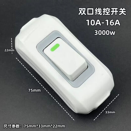 大功率单控按钮开关小电灯单开开关纯铜接线按键船型手捏床头开关 A835床头开关【3000W功率】 3个装