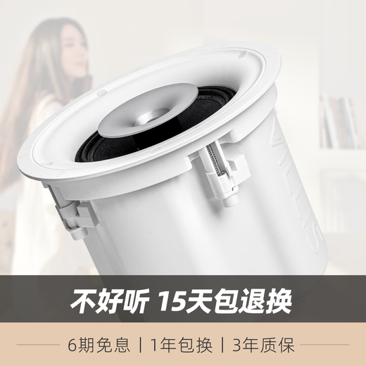 威力声（Villis） GX6吸顶音响家庭影院5.1家用客厅背景音乐系统天花吊顶投影仪音箱嵌入式吸顶喇叭蓝牙功放套装 Q3功放+GX6音箱*4+P8G低音炮
