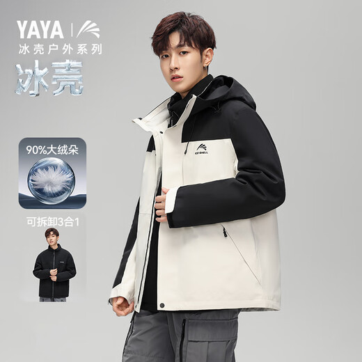 La même veste de veste de coquille de glace de Yaya Wang Yibo pour la veste de couple à trois vitesses en extérieur de trois en un pour hommes Hy Green Black L / 175