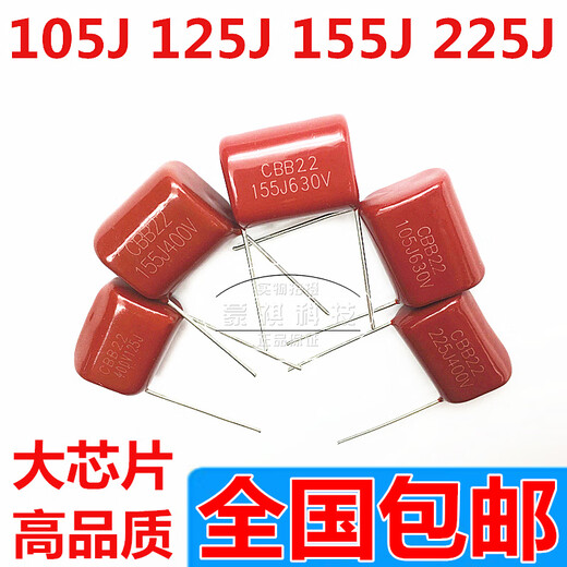 XMSJCL/CBB22/21 105J 125J 155J 225J400V 1/1,2/1,5/2,2UF-Kondensator Micro-Methode 630v684J (20-mm-Tonhöhe) 2 Stücke