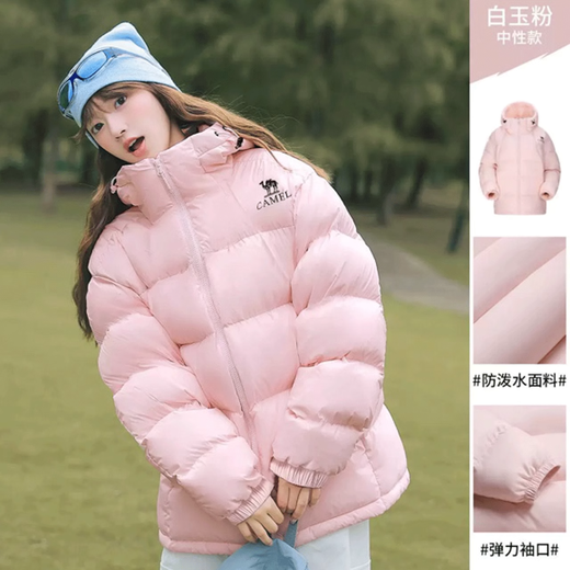 Camel (CAMEL) Black Diamond 5 Airgel Outdoor Down Jacket 24 Winter New Men's and Women's Same Style Warm and Water-Repellent Bread Jacket 90 Down White Jade Powder Same Style for Men and Women A34CAPN750B S