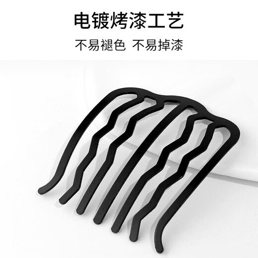 美肤语懒人盘发器丸子头插梳套装 U型夹发夹簪发插编发固定夹MF8879