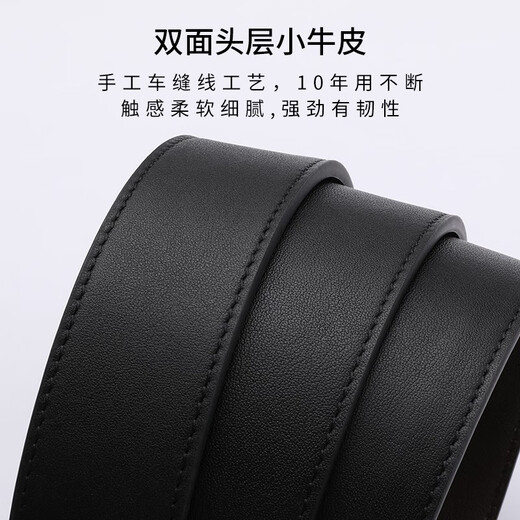 Caluom Kaiol品牌皮带男真皮自动扣腰带男纯牛皮男士裤带七夕情人节礼物送男友 【专柜礼盒】80146百搭枪色/热销推荐 115cm -130cm默认随机发出（可修剪）