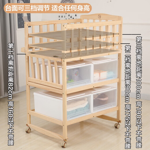 
Best Love Multifunctional Baby Diaper Table Baby BB Shaking Bed Solid Wood Newborn Clothes Fitting Touching Table Massage and Bath Care Table Can Shaking Diaper Table + Storage Box