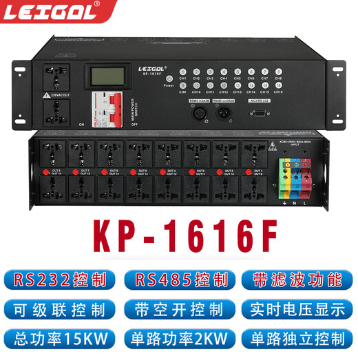 雷佳81216路大功率220V380VRS232网络互联网APP远程级联控制定时滤波电压电流过压过载保护电源时序器 型号KF3882【380V大功率电源时序器】 .