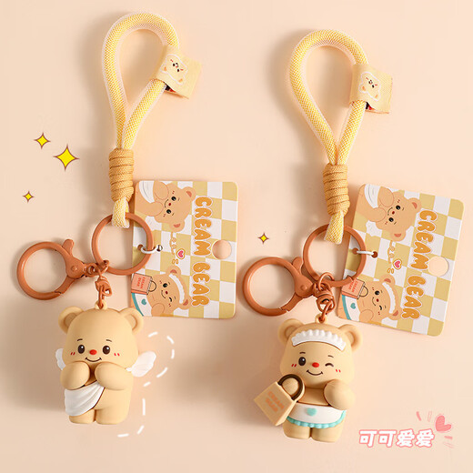 Buttercreme Bären Puppenschlüsselkette Paar Mädchen süße Schultasche Anhänger Auto Schlüsselkette Hang kleine Geschenkcreme Bärenschlüsselkette [Handtasche]