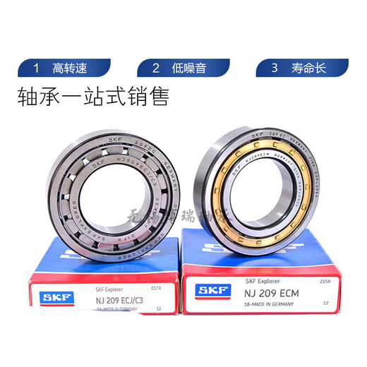 SKF cylindrical roller bearing ECJ ECP ECM SKF---NU326ECM