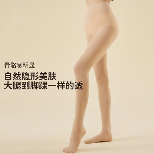 欧迪芬2条光腿神器丝袜女薄款春秋裸感自然防勾丝不掉裆打底裤袜80D肤