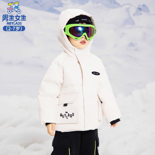 Boys and girls children's winter duck down jacket 2024 new fashionable children's cartoon warm hooded jacket Rice apricot color 105