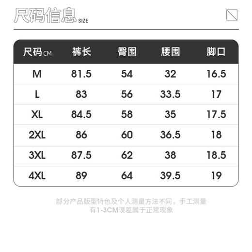 季骆森休闲裤男夏季薄款宽松冰丝速干八分裤子学生韩版潮流运动哈伦裤 【单】K129黑色 XL