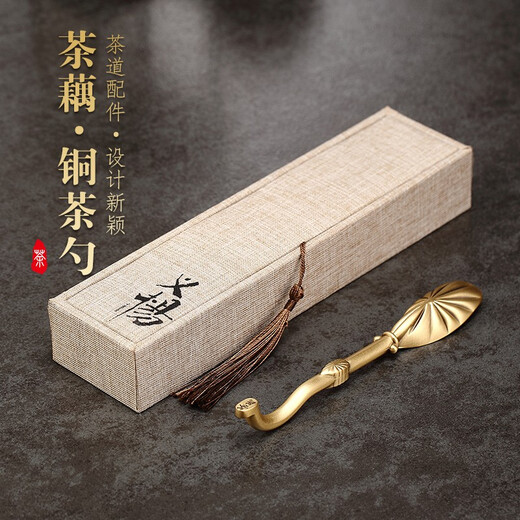 Jiutang Pure Brass Tea Spoon Tea Shovel Single Kung Fu Tea Set Accessories Supplies Tea Special Spoon Tea Making Tool Lotus Root-Copper Tea Spoon