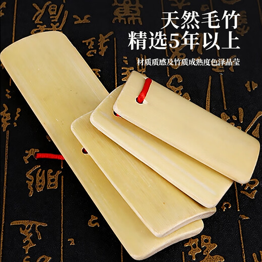 Vocal range: Children's Allegro Beginner's Deyunshe Professional Eloquence Teaching Bamboo Castanets for Kindergarten Pupils