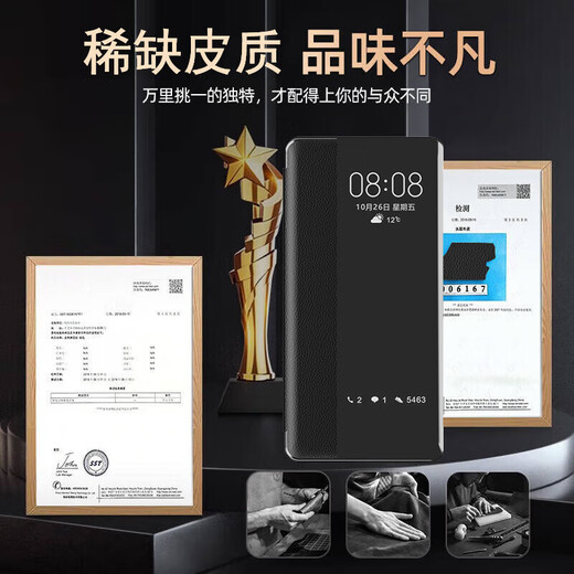 适用华为麦芒30手机壳原装保护套20套翻盖式智能皮套 黑色-翻盖视窗皮套 麦芒30