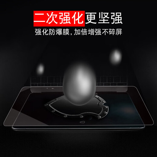 尼凡（Nifan）ROG枪神9 超竞版Plus酷睿U9屏幕保护膜魔霸9/新锐 2025键盘膜锐龙星云屏钢化膜G615LR防窥膜电脑包 高清防刮钢化膜(硬膜)+键盘膜 ROG  G834J / G835