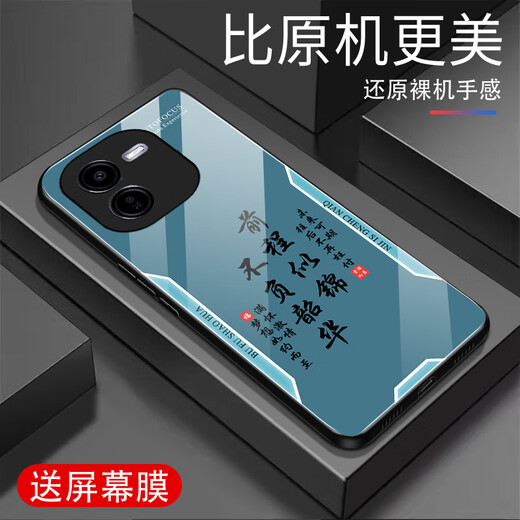 甄沛适用vivoY37Pro手机壳手机膜防摔全包钢化玻璃外壳防尘硬壳软边框超薄耐脏平安文字男女创意保护套 平安喜乐【流沙黄G7170】 vivoY37Pro【赠膜】