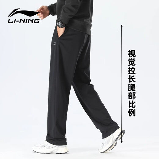 李宁（LI-NING）运动裤男秋款宽松舒适透气长裤棉质跑步直筒运动训练休闲卫裤