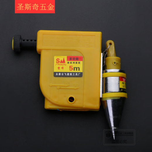 Shouli magnetic wire pendant magnetic hanging wire hammer 6 meters automatic retracting weight thallium woodworking decoration measurement tools construction tools magnetic wire pendant (yellow 3 meters)