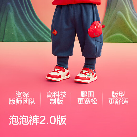 Balabala children's clothing baby pants baby trousers boys casual pants girls 2025 children's clothing plus velvet 208125108208