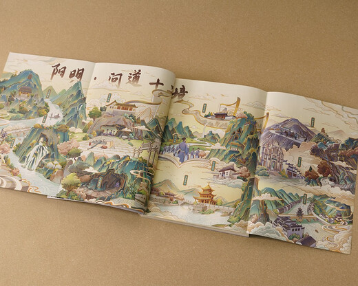 Authentic Scenery Yangming Asking the Twelve Realms (China National Geographic original mook series, returning to the historical scene of Longchang Enlightenment, following in the footsteps of Wang Yangming, the deep integration of history and culture, and the poetic presentation of the Twelve Realms.)