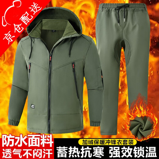 
Chengmo (CHENGMO) winter camouflage work clothes set for men plus velvet thickened warm and cold-proof outdoor labor-insured cotton clothing wear-resistant workwear customization [686 camouflage plus velvet] waterproof charge set 170/L recommended weight 100-120Jin [Jin equals 0.5 kg]