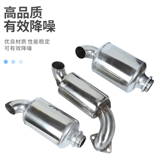 
Changchai Changfa single-cylinder diesel engine exhaust pipe silence 12 15 18 20-horse muffler exhaust cylinder S195 1100 1105 original factory