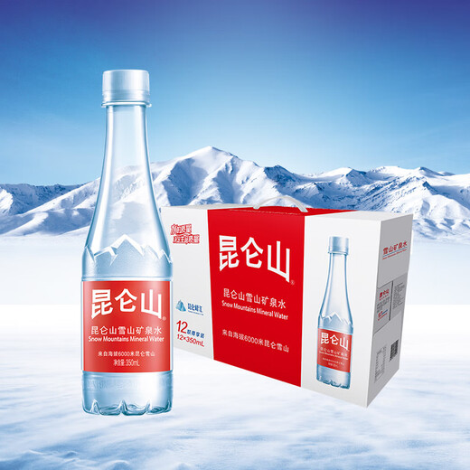 Kunlun Mountain Drinking Natural Mineral Water 350ml*12 Bottles High-End Mineral Water