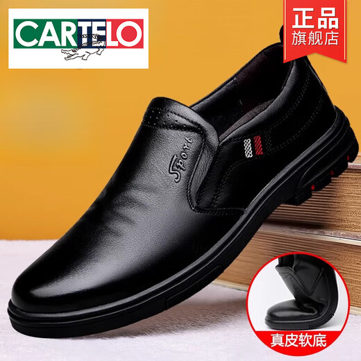 CARTELO Men's Leather Shoes Men's Genuine Leather Spring and Autumn 2025 New Business Formal Wear Trendy Black Soft Sole Breathable Casual Shoes Men's Shoes Black Foot Set Four Seasons 40