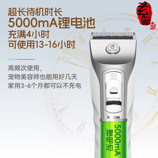 Xuanniao pet shaver, professional hair-retaining electric clipper for dogs, high-power shaver for cats and dogs, large electric clipper with long battery life, 13mm hair-retaining blade