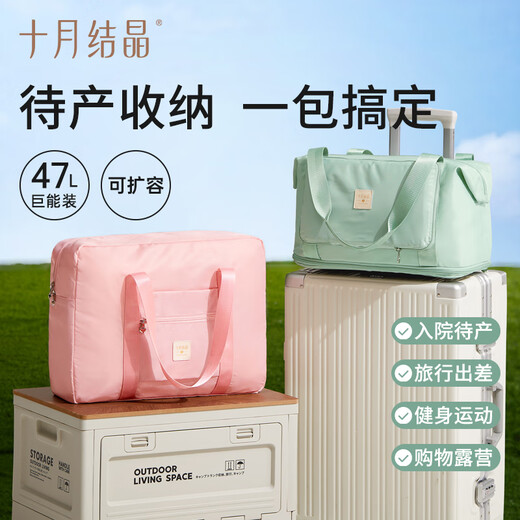 Octubre Crystal Mommy Bag Multi-funcional Funcionamiento Maternal y Baby Laundry Single Shoulder Crossbody Crossbody Bolsa de almacenamiento de viajes esperando para la bolsa de producción Classic 20L Taoyao Powder