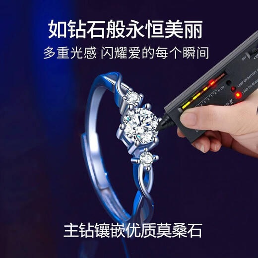 RHM platinum green silk platinum couple's ring platinum moissanite diamond ring proposal engraved Valentine's Day gift for girlfriend Wanqingsi platinum couple's ring + certificate + gift box