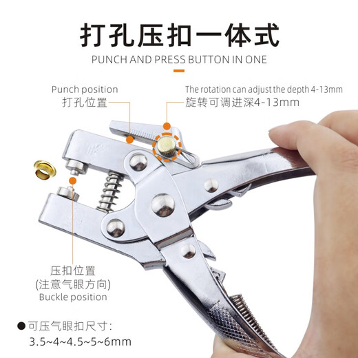 XMSJ punching single-hole air eye guard ring pressing pliers hole punching machine multifunctional inner diameter rivet pressing pliers 6176 pressing pliers with 4.5MM blue antique copper air