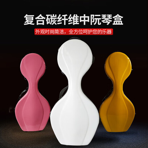 十里清波中阮琴琴盒复合碳纤维中阮箱包民族乐器包双肩阮琴包防摔定制款定 复合碳纤维