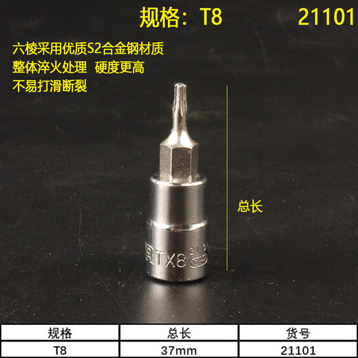 战舵1/4小飞52件套筒扳手套装09002汽修快速小棘轮扳子工具箱配件 5mm短套筒-11304