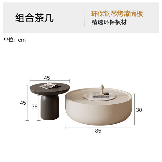 BOJO奶油风设计师电视柜创意大小圆形茶几组合轻奢现代简约客厅CJ701 组合茶几