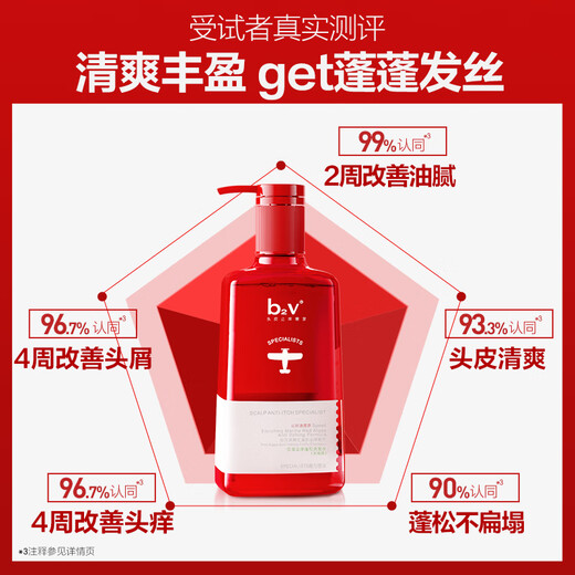 B2V Algas rojas anti-it-it-it-champú, vieiras, calmante, anti-it-moisturizating, champú anti-it-lowe-lowe-lowe, 400ml*1 botella, nueva actualización