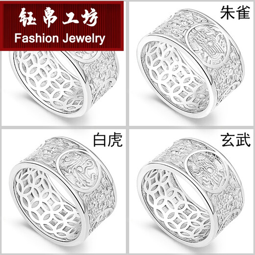 Yubo Workshop Pt950 platinum four mythical beast ring men's domineering personality fashionable single wide plate finger index ring zodiac year customized size 28 to 32 36g