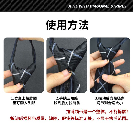 Miao Yijia Tie Men, cravate de fermeture à glissière facile à nouer pour le mariage Black Lazy Professional Wear Suit Business Suit Tie sans nœud [Twill noir d'affaires]