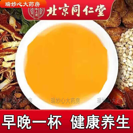 Tongrentang [Direkte Entbindung in der Apotheke] Qingqianliu Burdock-Mais-Narben-Tee mittleren Alters und ältere Menschen mit Harnsäure- und Purindiabetikern haben einen schlechten Schlaf und einen schlechten Magen. Gesundes Gesundheitstee ist für Nichtblutzucker- und Blutlipid-Tee 2-Säcke (3 Beutel mit festem Haar) erhältlich