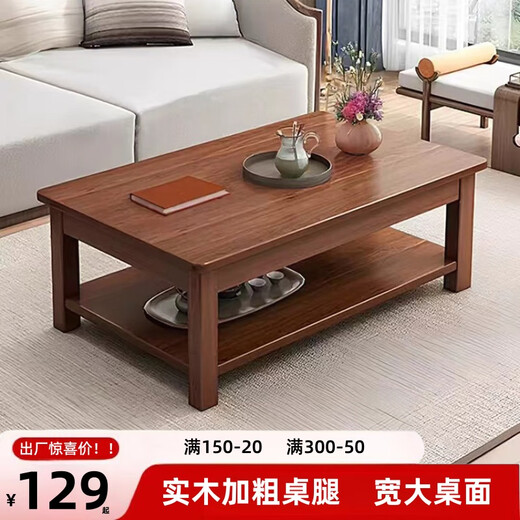 Solid wood coffee table living room home small apartment coffee table office simple table solid wood frame table rectangular tea table walnut double layer 80-upgraded quality thickened material