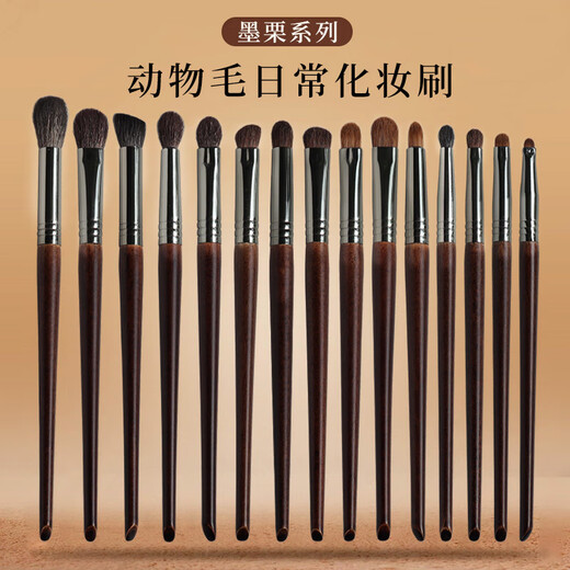 YAHLIGS Cangzhou animal hair makeup brush set eye shadow brush loose powder brush contour brush blending highlight brush eyebrow brush lipstick brush 06-foundation brush 1 piece fiber hair