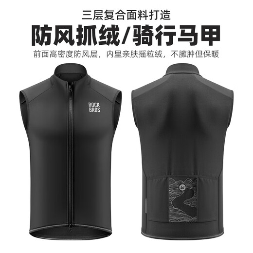 Rock Brothers Windproof Cycling Vest Road Bicycle Fleece Warm Vest Jacket Top Men and Women Autumn and Winter 2XL