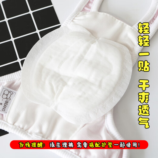 No pet dog menstrual pants female dog sanitary pants anti-harassment small dog Teddy menstrual pants can replace aunt towel pink omelette (single piece) S size (recommended for pets within 3-6 Jin [Jin equals 0.5 kg])
