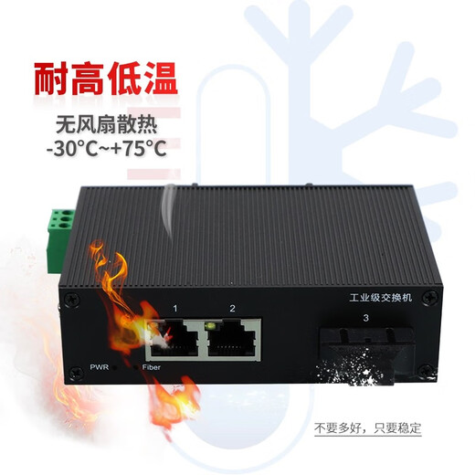 Chaoke industrial transceiver 100M Gigabit 1 optical 1 electrical 1 optical 2 electrical 1 optical 4 electrical transceiver industrial grade fiber optic transceiver industrial switch monitoring unmanaged photoelectric converter industrial grade |